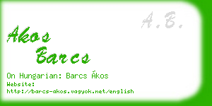 akos barcs business card